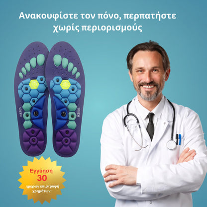 Μαγνητικοί πάτοι IKEROS™
