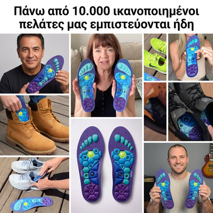 Μαγνητικοί πάτοι IKEROS™